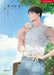 Our Sunny Days Vol. 1 by Jeong Seokchan