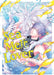 Sea Melt Lover by Yuki Kazami