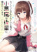 My Girlfriend Cheated on Me, and Now My Flirty Underclassman Won't Leave Me Alone (Light Novel) Vol. 1 by Yu Omiya, Ale