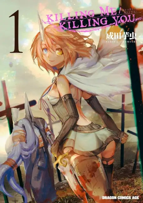 Killing Me / Killing You Vol. 1 by Imomushi Narita