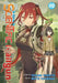 A Certain Scientific Railgun Vol. 20 by Kazuma Kamachi, Motoi Fuyukawa