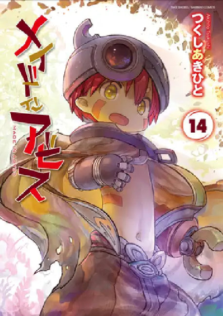 Made in Abyss Vol. 14 by Akihito Tsukushi