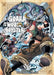 Soara and the House of Monsters Vol. 6 by Hidenori Yamaji