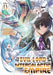 I'm the Evil Lord of an Intergalactic Empire! (Light Novel) Vol. 11 by Yomu Mishima, Nadare Takamine