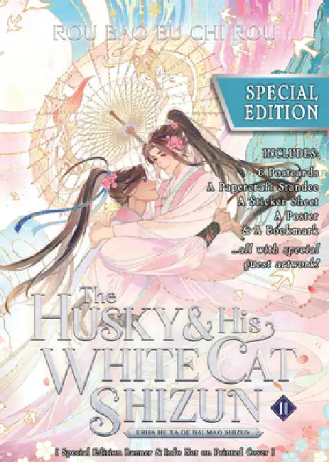 The Husky and His White Cat Shizun: Erha He Ta de Bai Mao Shizun (Novel) Vol. 11 (Special Edition) by Rou Bao Bu Chi Rou, St