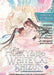 The Husky and His White Cat Shizun: Erha He Ta de Bai Mao Shizun (Novel) Vol. 11 (Special Edition) by Rou Bao Bu Chi Rou, St