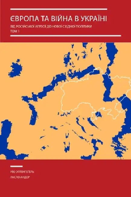 Europe and the War in Ukraine: From Russian Aggression to a New Eastern Policy by Laszlo Andor, Uwe Optenhögel