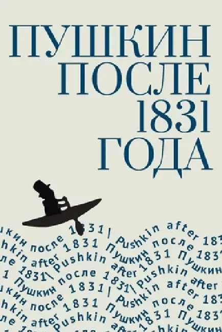 Pushkin After 1831. Edited by Igor Nemirovsky by Tbd