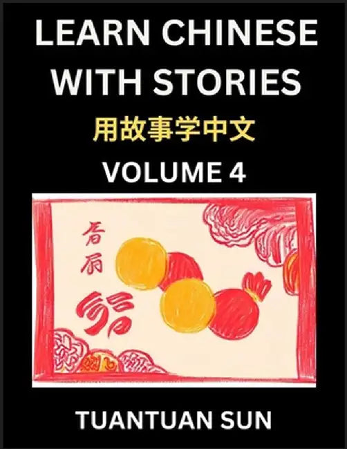 Learn Chinese with Stories (Part 4)- Self-learn Reading Captivating Chengyu Short Tales Folklores from China's Ancient History and Culture, A Mandarin by Tuantuan Sun