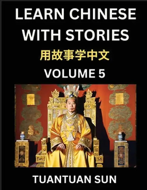 Learn Chinese with Stories (Part 5)- Self-learn Reading Captivating Chengyu Short Tales Folklores from China's Ancient History and Culture, A Mandarin by Tuantuan Sun