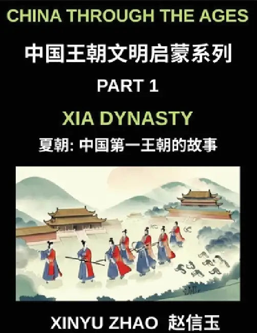 China Through the Ages (Part 1)- Xia Dynasty, The First Kings of China, A Beginner's Guide to Learn Ancient China's History with Simple Mandarin, Stor by Xinyu Zhao