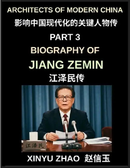 Architects of Modern China (Part 3)- Biography of Jiang Zemin, From Shanghai to Global Power, China's WTO Entry, the Chinese Three Represents Theory, by Xinyu Zhao