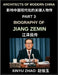 Architects of Modern China (Part 3)- Biography of Jiang Zemin, From Shanghai to Global Power, China's WTO Entry, the Chinese Three Represents Theory, by Xinyu Zhao