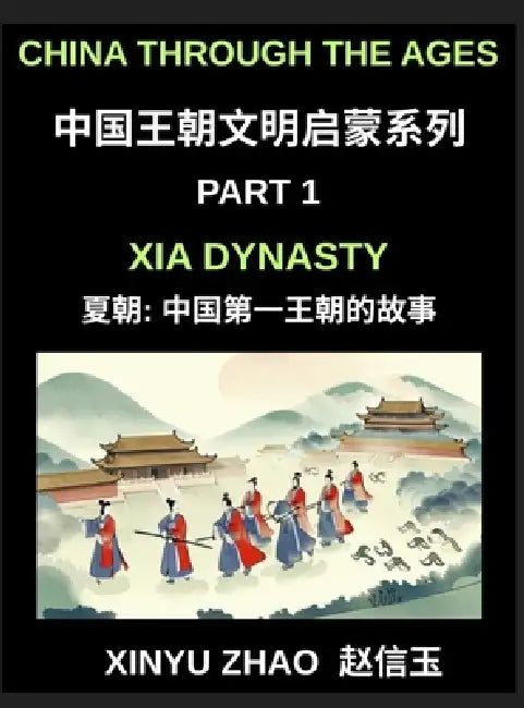 China Through the Ages (Part 1)- Xia Dynasty, The First Kings of China, A Beginner's Guide to Learn Ancient China's History with Simple Mandarin, Stor by Xinyu Zhao