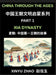 China Through the Ages (Part 1)- Xia Dynasty, The First Kings of China, A Beginner's Guide to Learn Ancient China's History with Simple Mandarin, Stor by Xinyu Zhao
