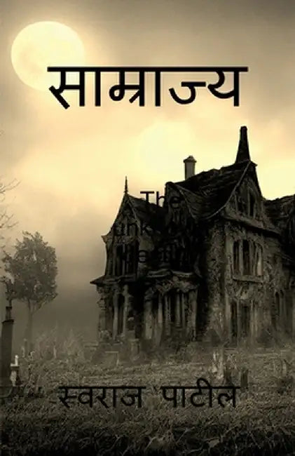 Samrajya: The unknown destiny by Swaraj Patil