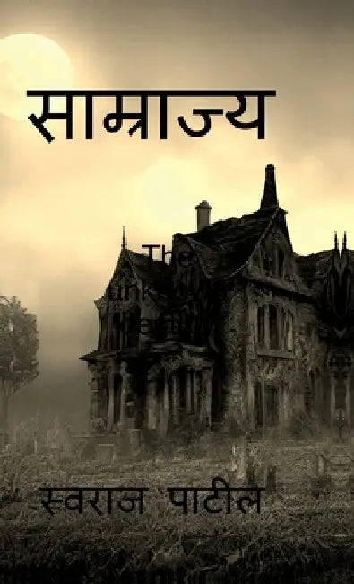 Samrajya: The unknown destiny by Swaraj Patil