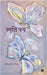 Smriti Path by Smriti Path