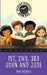 Making Scripture Simple: 1st, 2nd, 3rd John and Jude by Dan Nichols