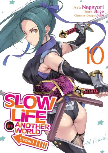 Slow Life in Another World (I Wish!) (Manga) by Shige