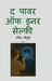 The Power of Inner Selfie by Ravindra Prakash Chougule