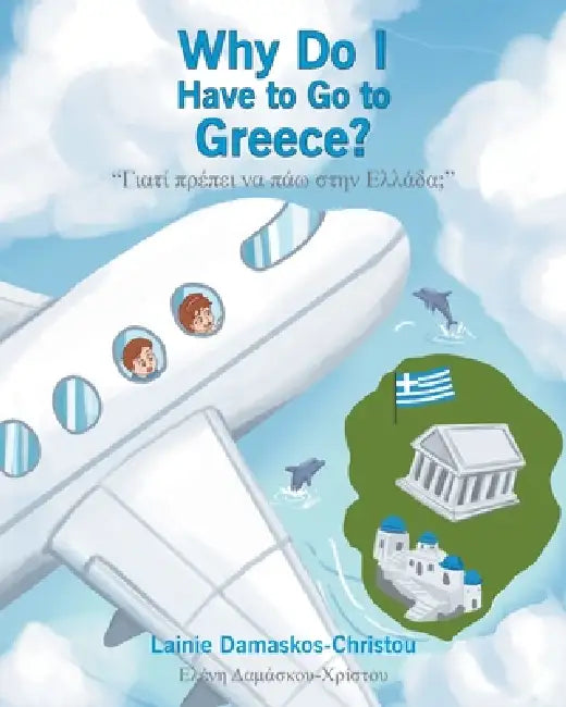 Why Do I Have To Go To Greece? by Lainie Damaskos-Christou