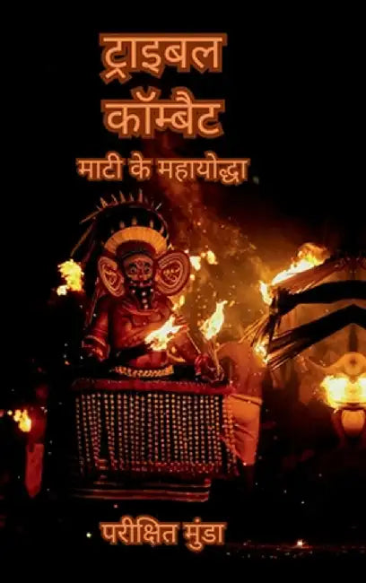 Tribal Kombat: Maati ke Mahayoddha by Parikshit Munda