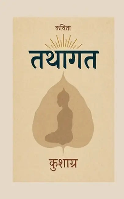 Tathagat by Kushagra Maheshwari