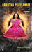 Anantha Prayaanam Part 3 of 3: Journey Towards Infinity by Sadhrusya O'Connor