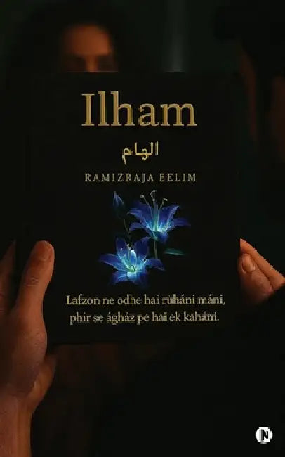 Ilham by Ramizraja Belim
