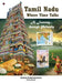 Tamil Nadu - Where Time Talks: A journey...through Philately by Kumar Subramanian