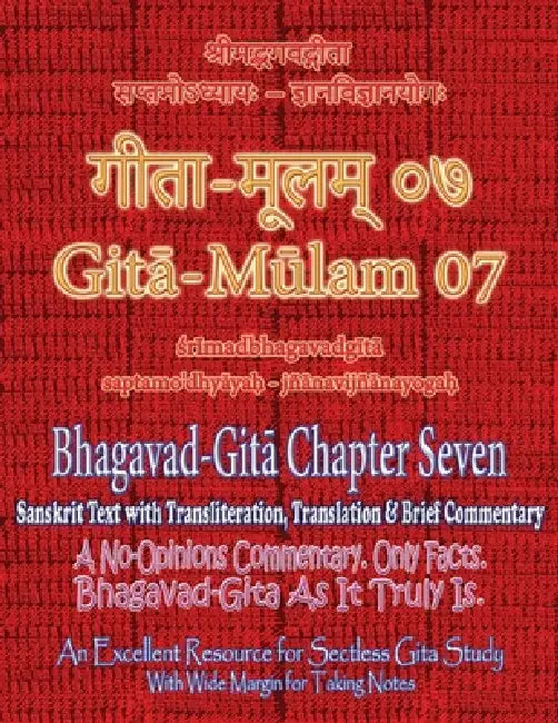 Gita Mulam 07 - Bhagavad Gita Chapter Seven: Sanskrit Text with Transliteration, Translation & Brief Commentary. A No-Opinions Commentary. Only Facts. by Adarsh Saxena, Vijay Kumar
