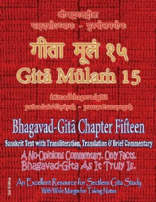 Gita Mulam 15 - Bhagavad Gita Chapter Fifteen: Sanskrit Text with Transliteration, Translation & Brief Commentary, 2nd edition. A No-Opinions Commenta by Adarsh Saxena, Vijay Kumar