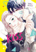 A Kiss with a Cat Omnibus 2 by Miko Senri