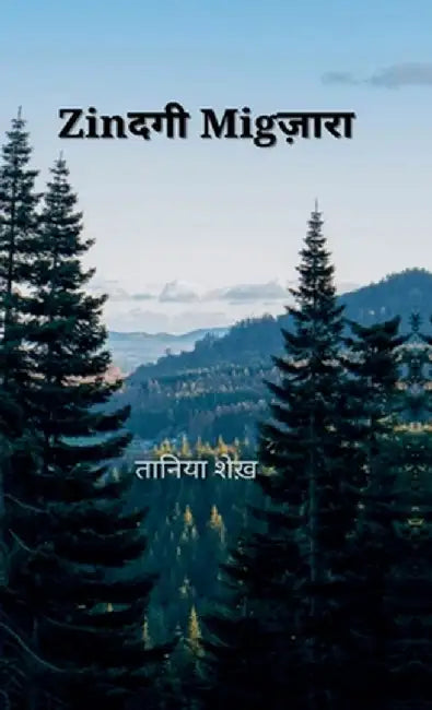 Zindagi Migzara by Tanya Sheikh