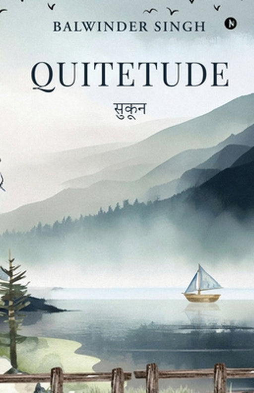 Quitetude: सुकून by Balwinder Singh