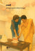 Hamari Arranged Marriage by Yaminee