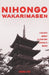 Nihongo Wakarimasen by Marina Lizio