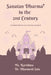 Sanatan Dharma in the 21st Century: (Exploring Dharma and Technology Together) by Anthology