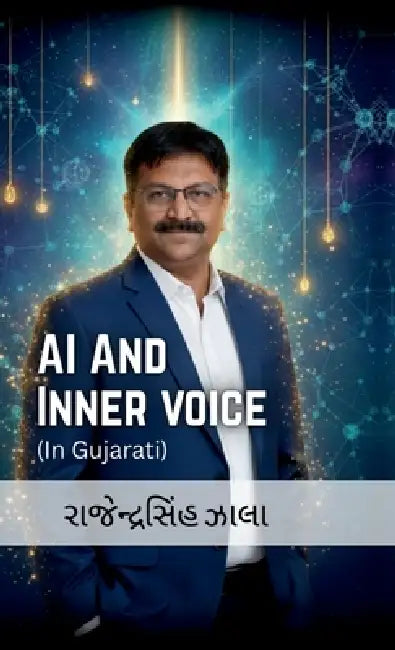 AI and Inner Voice by Rajendrasinh Zala