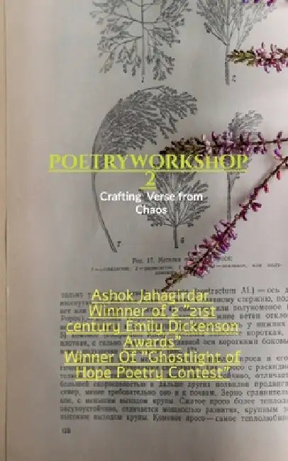 The Poetry Workshop 2 by Ashok Jahagirdar