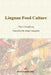 Lingnan Food Culture by Chengdan Deng, Songfang Zhou