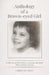 Anthology of a Brown-eyed Girl by Christine Holt