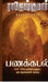 Panakkadal (Short Story Digest) by Rajeshkumar