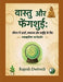 Vastu Aur FengShui: Jeevan Me Urja Svasthya Aur Samriddhi Ke Liye Vyavharik Margdarshan by Rajesh Dwivedi