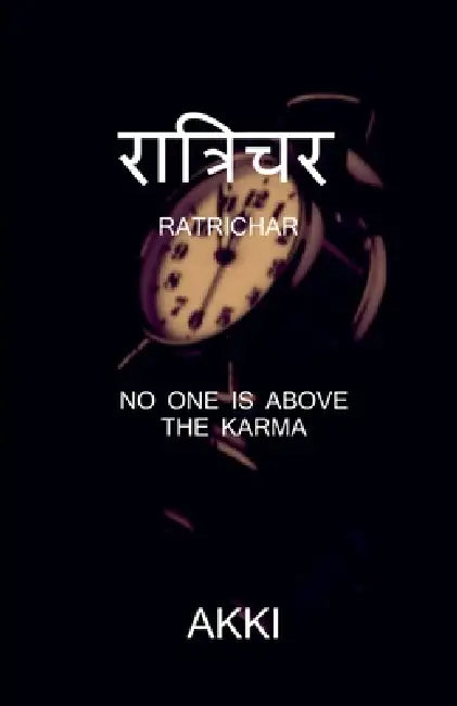 Ratrichar by Akki