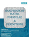 Hand Book Of Maths Formulae And Definitions: Maths Formula Book by Abhijit Debnath