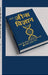 Maanav Jeen Vigyaan: Jeen Se Aatma Tak: विज्ञान से चेतना त&# by Dudheshwar Prasad Kanwer