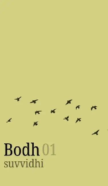 Bodh 01 by Suvvidhi