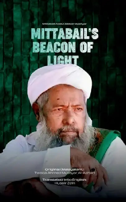 Mittabail's Beacon of Light by Husair Zein